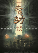 狠狠丁香激情久久综合